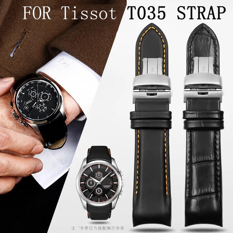 Tissot T035 ö ƿ Ŭ ۾  Ʈ ,   ð ,   ü, 22mm, 23mm, 24mm